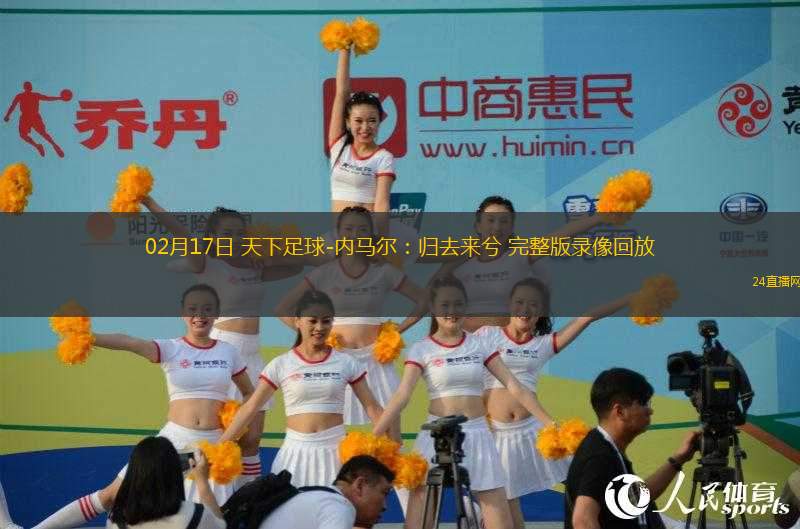 金年会下载-集结日体能课后，芝加哥公牛调整名单备战欧联，底气十足，训练强度明显提升的简单介绍